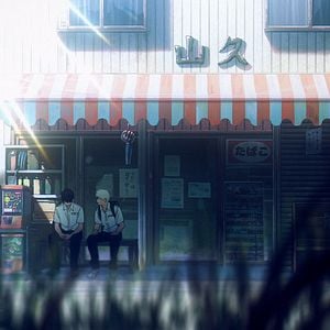 Foto El verano en que Hikaru murió