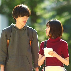 Foto Kon'ya, sekai kara kono koi ga kiete mo