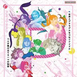 Foto P -DOCUMENTARY OF PLAMO IDOL-