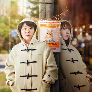 Foto Miss Night and Day