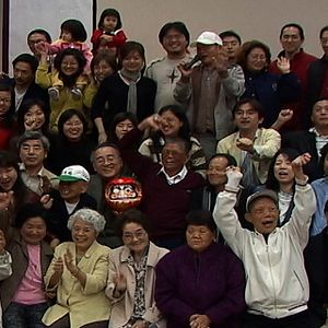 Foto Island Of The Winds