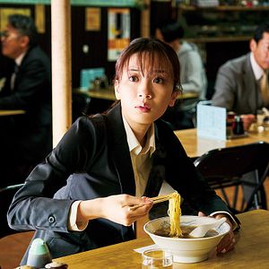 Foto My Broken Mariko