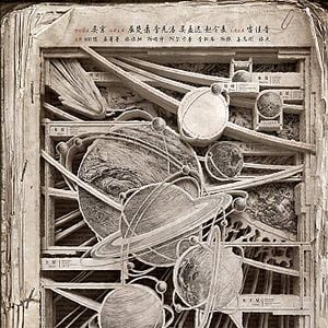 Foto La tierra errante