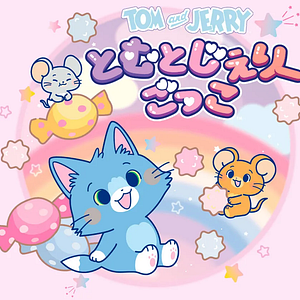 Foto Tom y Jerry Gokko