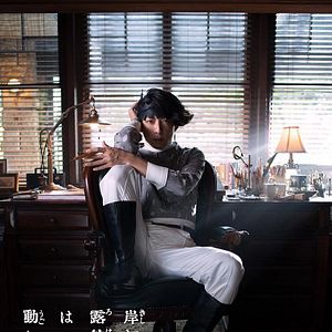 Foto Así habló Kishibe Rohan