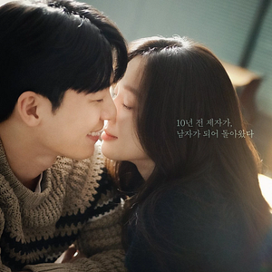 Foto The Midnight Romance in Hagwon