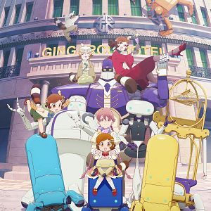 Foto Apocalypse Hotel