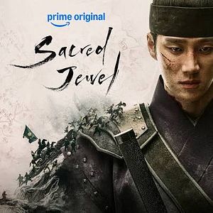 Foto The Sacred Jewel