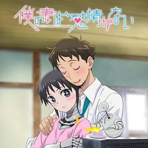 Foto My Wife Has No Emotion