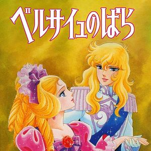 Foto La Rosa de Versalles