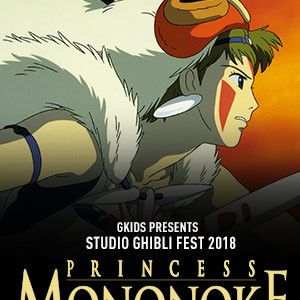 Foto La princesa Mononoke