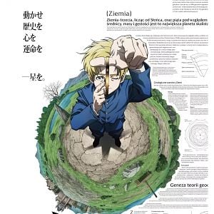 Foto Chi - Chikyuu no Undou ni Tsuite