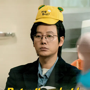 Foto Patrulla rebelde en Seúl