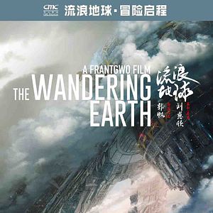 Foto La tierra errante