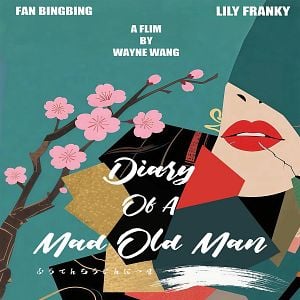 Foto Diary of a Mad Old Man