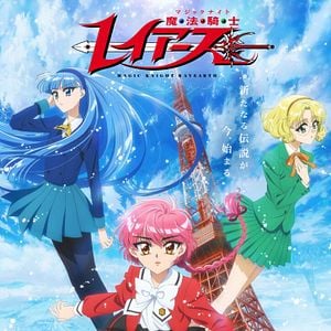 Foto Magic Knight Rayearth (2026)
