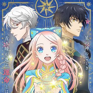 Foto Nina the Starry Bride