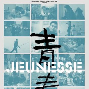 Foto Youth (Homecoming)