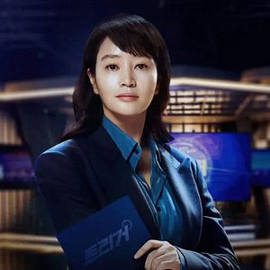 Foto Verdades al descubierto