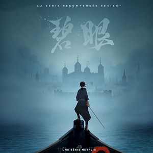 Foto Samurái de ojos azules