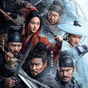 Foto The Wild Blade of Strangers