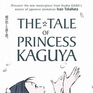 Foto El cuento de la princesa Kaguya