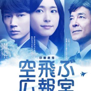 Foto Oficina de Asuntos Públicos en el cielo