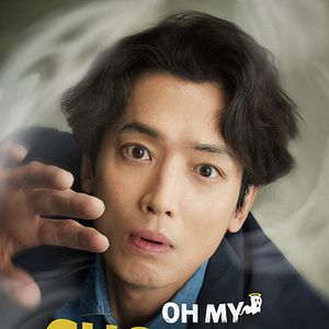 Foto ¡Oh, mis clientes fantasmas!