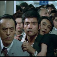 Foto Pánico en el Tokio Express