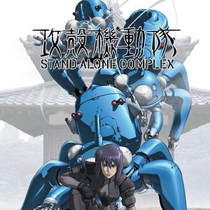 Foto Ghost in the Shell: Stand Alone Complex