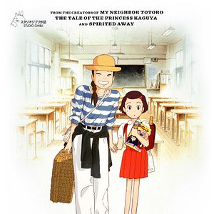 Foto Recuerdos del ayer