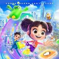 Foto Happy Mom and Girl 1: Sweetheart on Mission