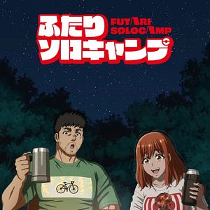 Foto Solo Camping For Two