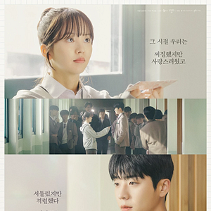 Foto Serendipity’s Embrace