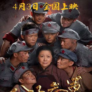 Foto Eight Sons Eight Soldiers