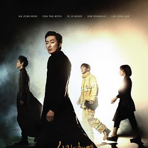 Foto Junto a los Dioses: los dos mundos