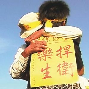 Foto Island Of The Winds