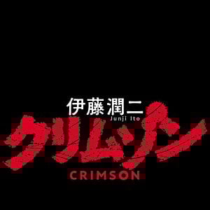 Foto Junji Ito: Crimson