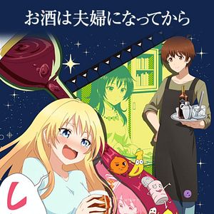 Foto Love is Like a Cocktail