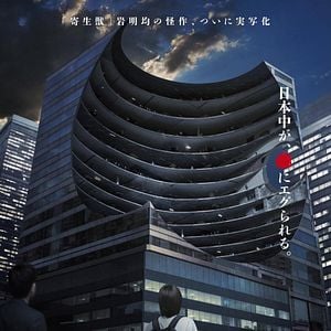 Foto Land of Tabanata