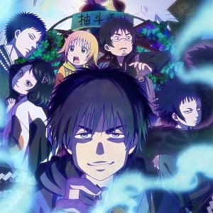 Foto Dekin no Mogura