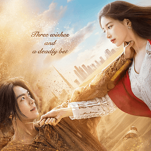 Foto El genio y los deseos