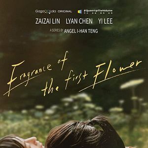 Foto La fragancia del primer amor