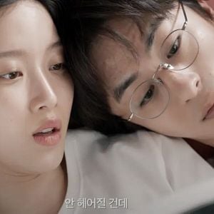 Foto Once We Were Us