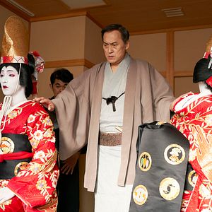 Foto Kokuho