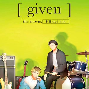 Foto Eiga Given: Hiiragi mix