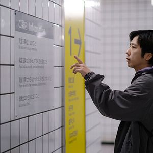 Foto Kazunari Ninomiya