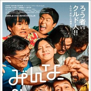 Foto The Chatterboxes