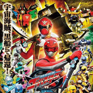 Foto Tokumei Sentai Go-Busters vs. Kaizoku Sentai Gokaiger: The Movie