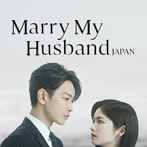 Foto Cásate con mi esposo: Japón